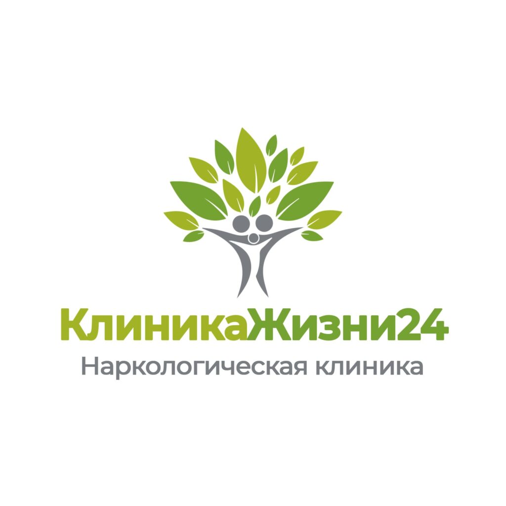 Наркологическая клиника